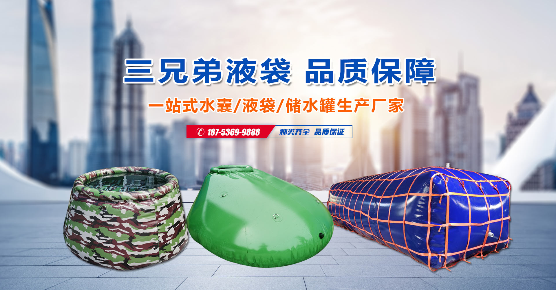 泰安市天正檢測(cè)中心有限公司