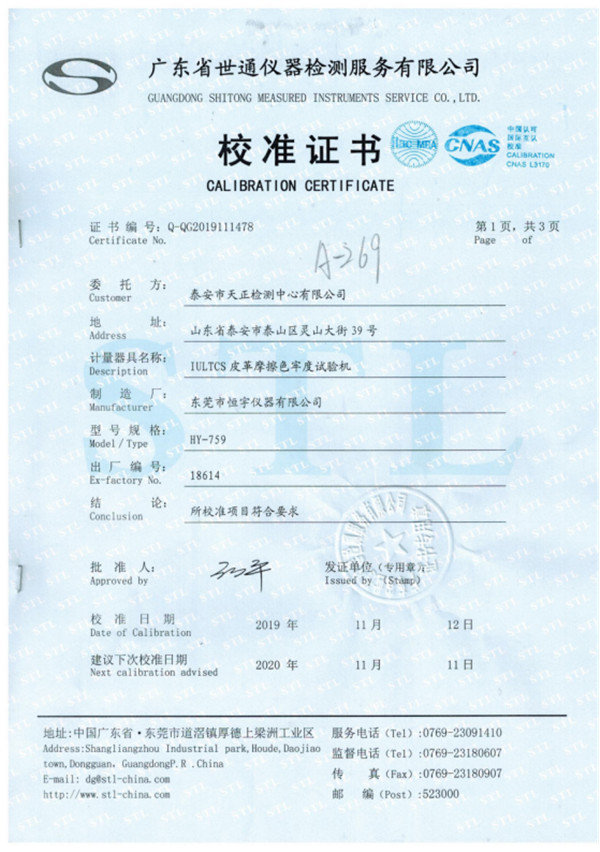 戳我试试
