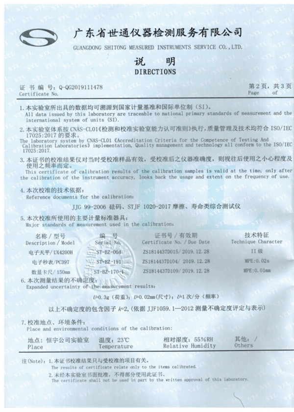 戳我试试