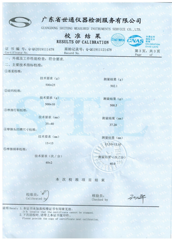 戳我试试