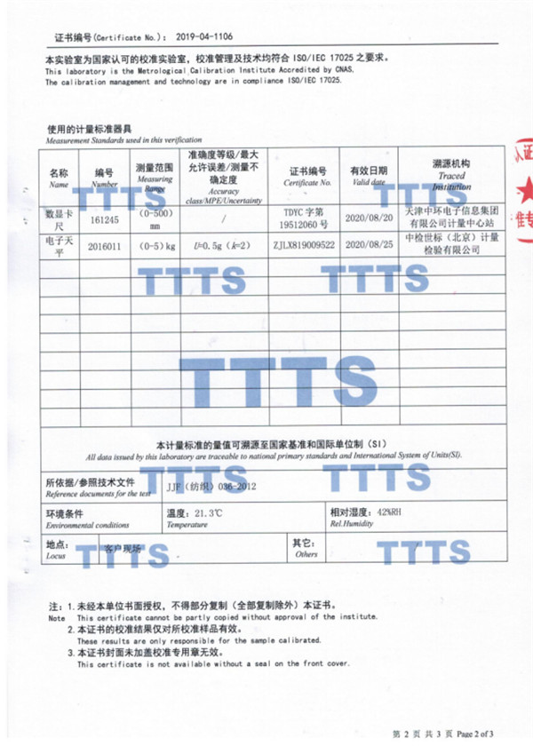 戳我试试