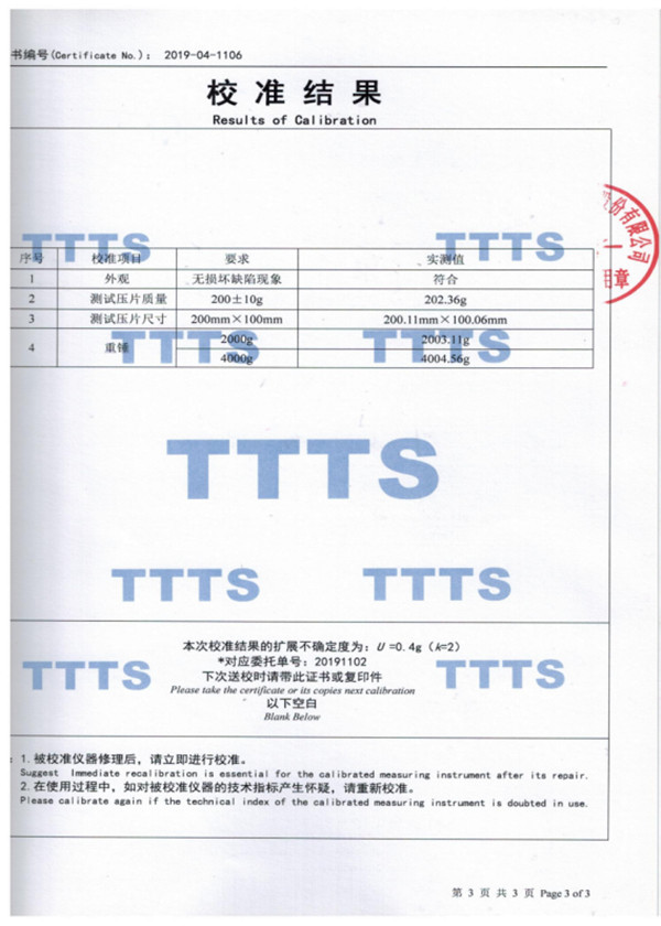 戳我试试
