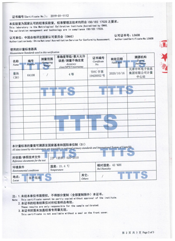戳我试试
