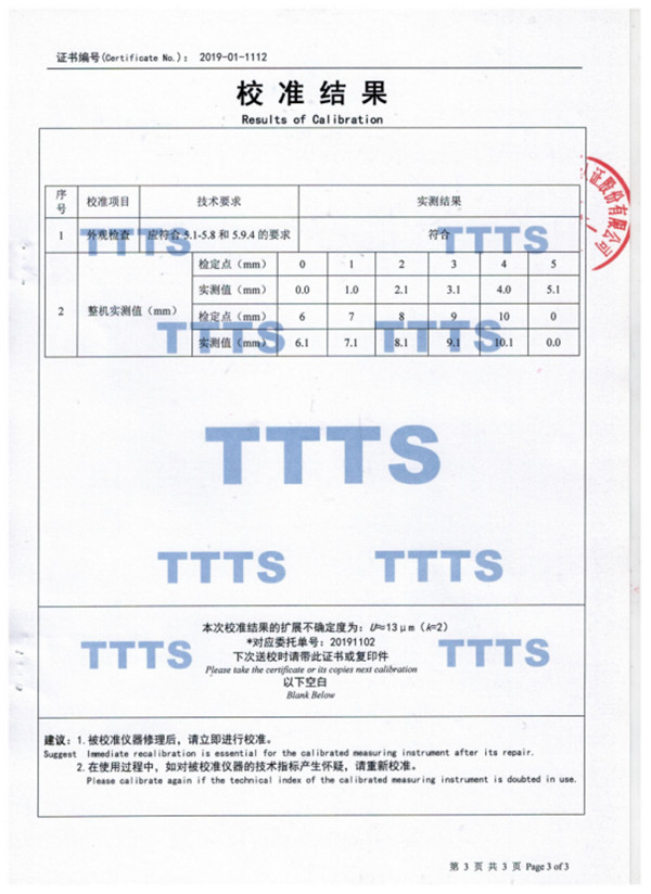 戳我试试