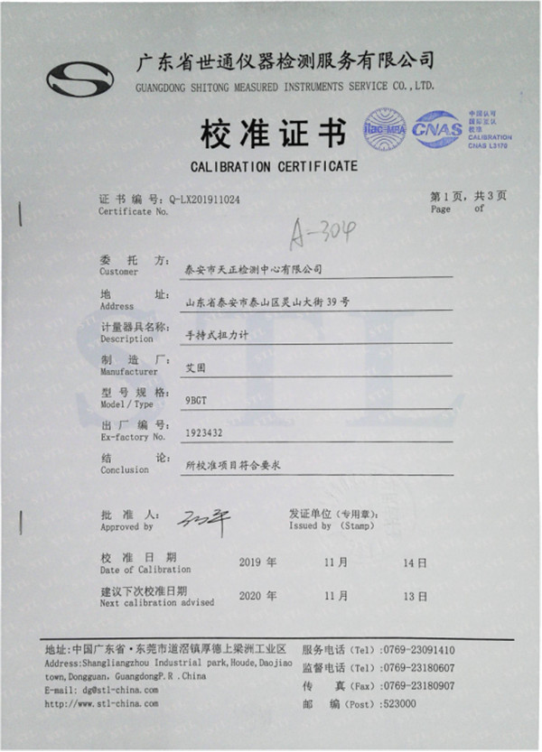 戳我试试