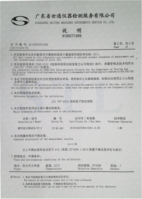 戳我试试