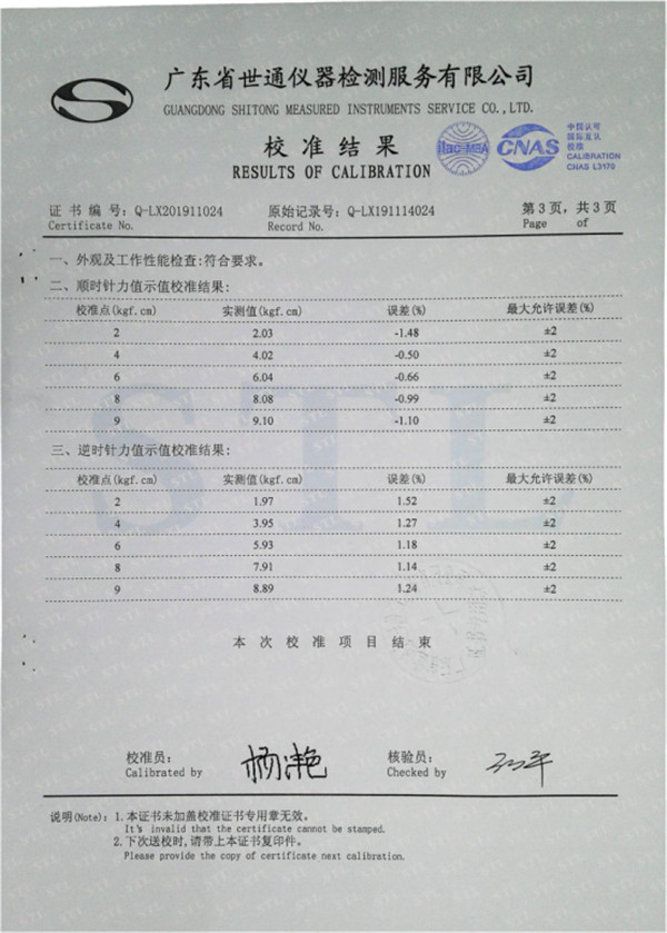戳我试试