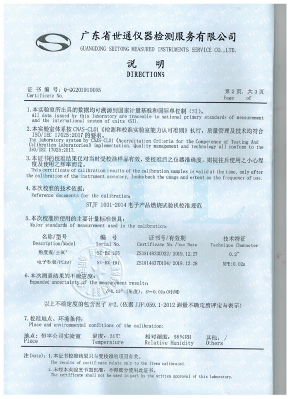 戳我试试