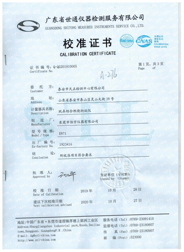 戳我试试