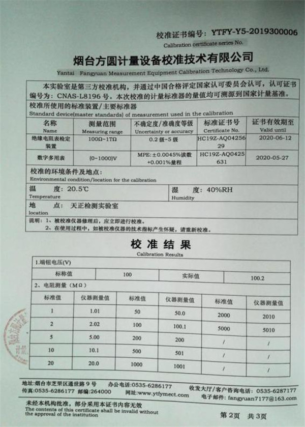 戳我试试