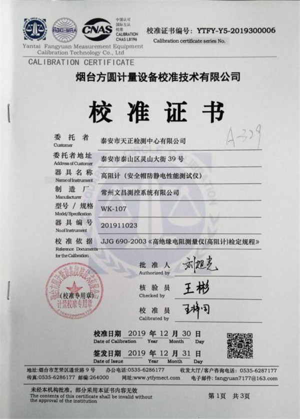 戳我试试