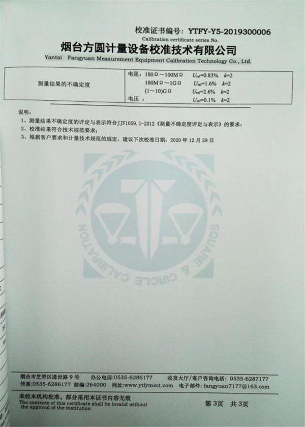 戳我试试