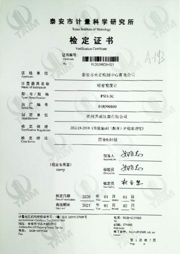 戳我试试