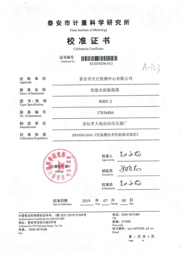 戳我试试
