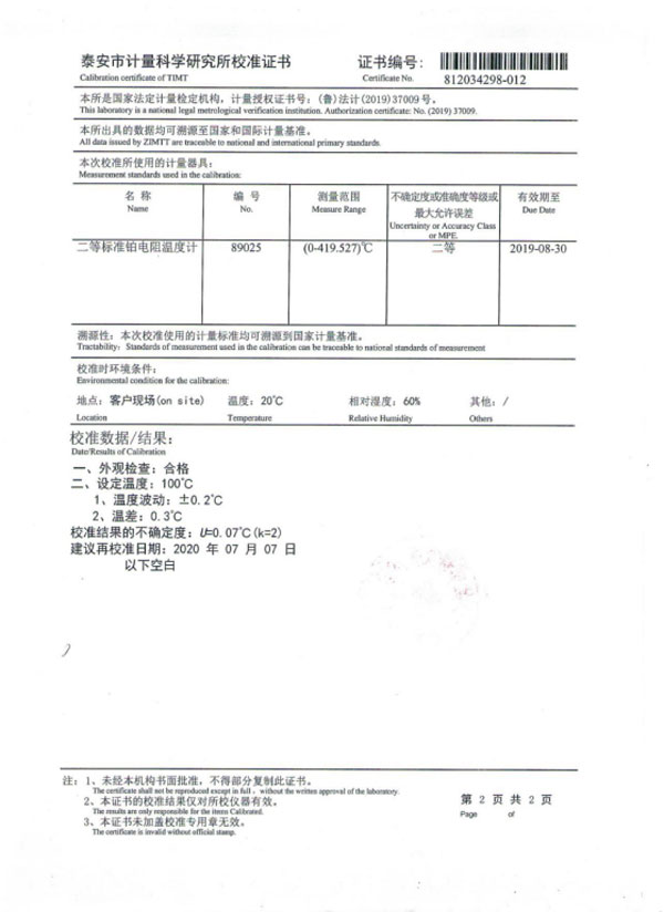 戳我试试