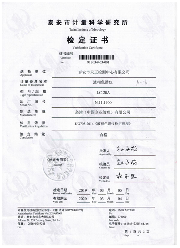 戳我试试
