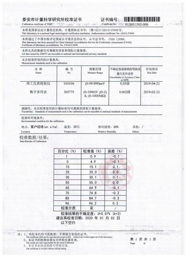 戳我试试